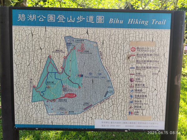 內湖碧湖公園步道、郭子儀紀念堂、獅頭山、大港墘公園、宏匯瑞光廣場2813430
