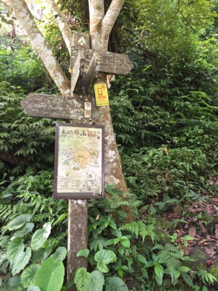 馬那邦山珠湖登山口來回