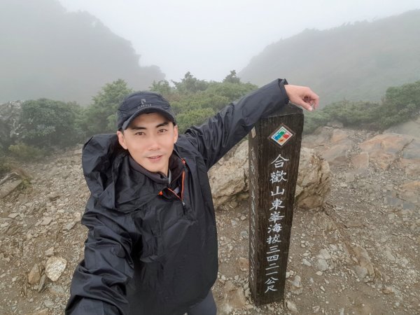合歡山東峰（百岳×3）993016
