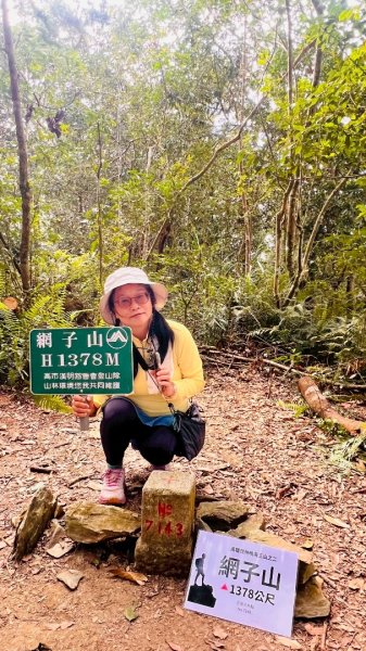 六龜警備道茂林段：網子山-網子山東北峰-鳴海下山-鳴海山(小百岳#71)2981495