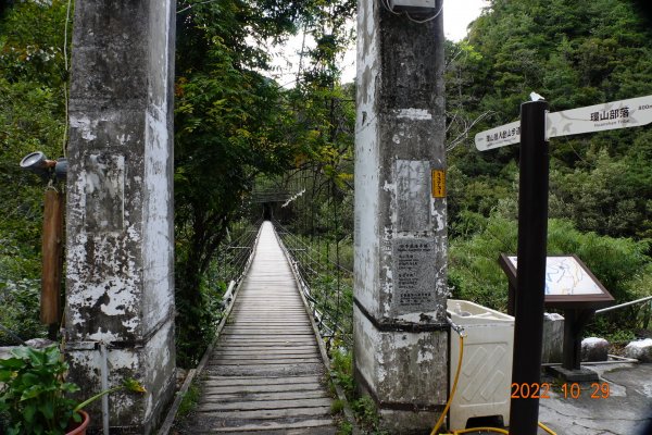 臺中 和平 志佳陽山1894101