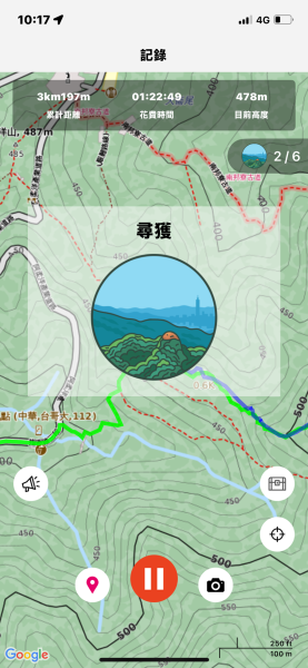【二格山系】筆架連峰