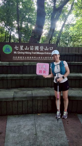 20250803_三進七星山(我的第四刷)2850684