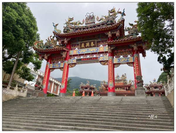 太興岩步道、萬鷺朝鳳、巧雲小棧 (嘉義 梅山)2886373