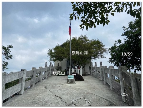 旗靈縱走(旗尾山、福美山、金字面山、人頭山、靈山)2996462