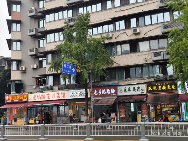 四川成都寬窄巷子、太古里、川劇變臉2940955