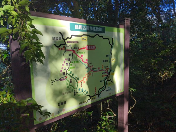 2025.11.15－鳴鳳古道2942999