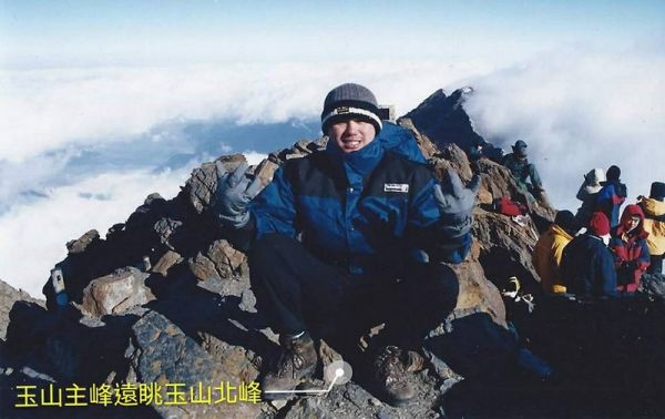 那些年爬山的日子(1998~2001)220023