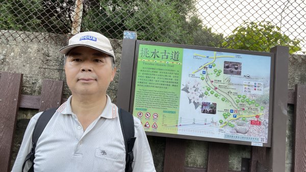 十八觀音步道-挑水古道-碧山巖寺-碧山古道-大峰巷二輪會館_202310092351824