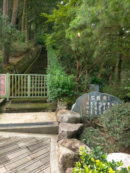 臺北大縱走第七段：世界山莊至飛龍步道2810248