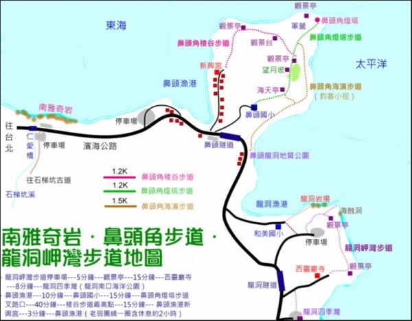 龍洞灣岬步道路線圖