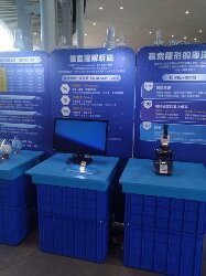 霄裡好風光,運動樂悠遊-永安漁港2814943