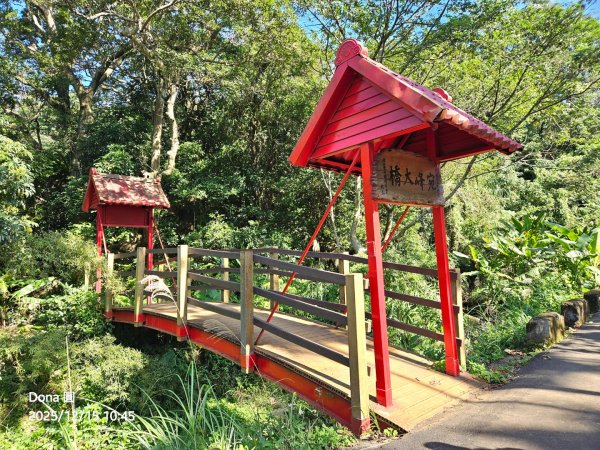 20251215林口森林步道+太平嶺海濱步道2969387