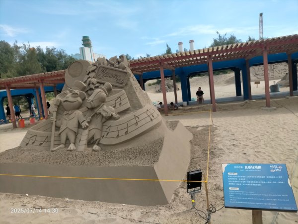 通霄海水浴場2836868