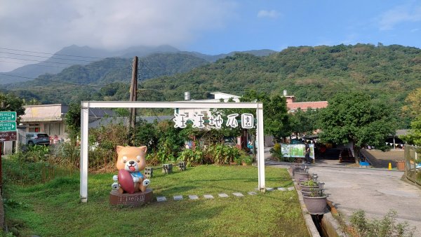 戀戀暖湯八煙溫泉古道1990578