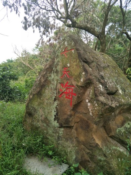 南觀音山步道1798431