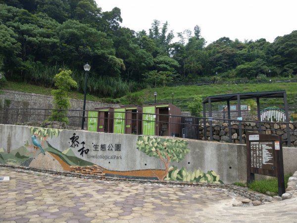 黎和生態公園→富陽自然生態公園→中埔山/東峰→福州山→富陽自然生態公園1438394