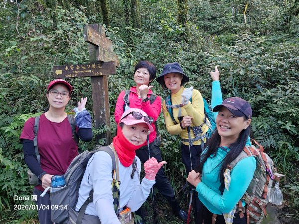 20260104源茂山.源茂山西峰.和尚髻山O走+親水觀魚步道2977702