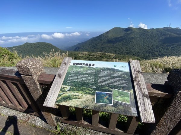 2023/11/03 大屯山連峰縱走2378893