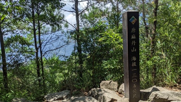蝴蝶谷瀑布步道｜唐麻丹山登山步道 (松鶴部落上)1900092