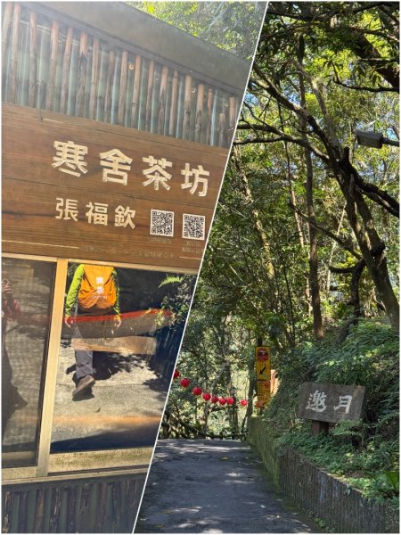 台北縱走第七段 訪獅球山 樟湖山 樟山 炮子林山3017462