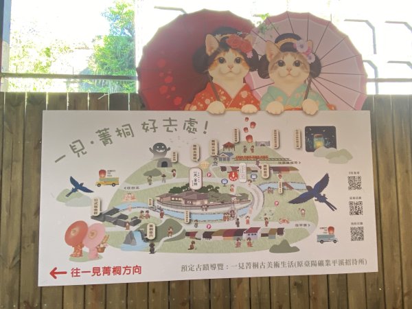 2025微笑山線大縱走尋寶集章任務-Ep.10【五分山系】菁桐煤礦段｜石筍尖 ×2914452