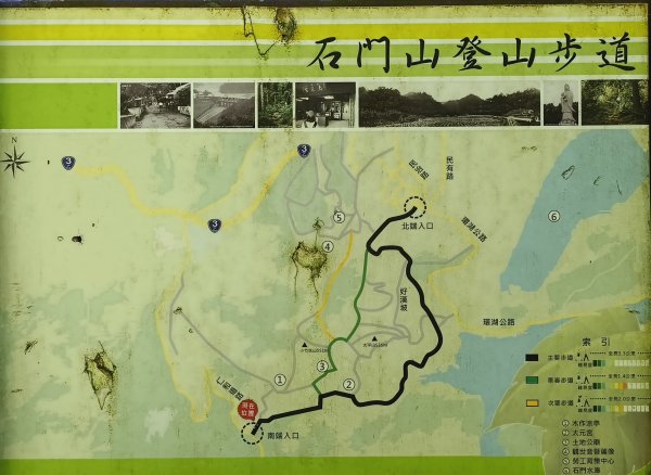 小粗坑山經南登山口上石門山Ｏ型-2026/07/183091162
