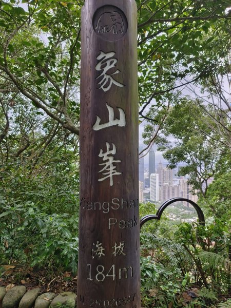 台北市-四獸山3054798