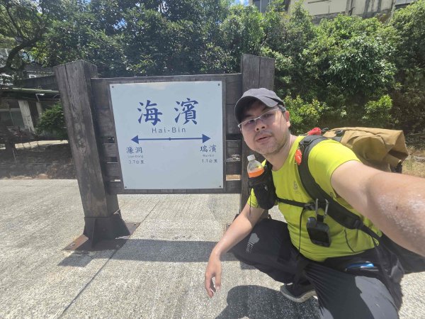 20260713跌死猴坑古道-瑞芳三小山3087603