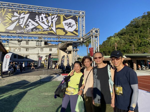 【淘金越野 20K 練跑體驗】瑞猴自行車道×大粗坑步道×金字碑古道｜陪跑練習日記2900354