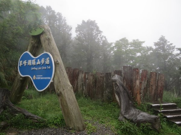 《宜蘭》魔幻迷霧｜翠峰湖環山步道2017051411954