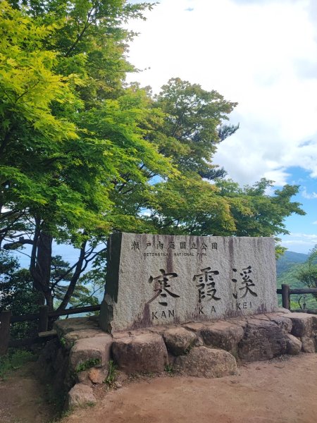 小豆島-台灣基石的故鄉2514070