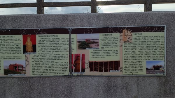 光雕：北門井仔腳瓦盤鹽田1766391