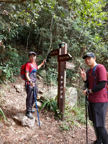 谷關七雄之東卯山1145404