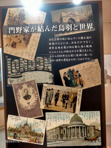 鳥羽真珠島2829355