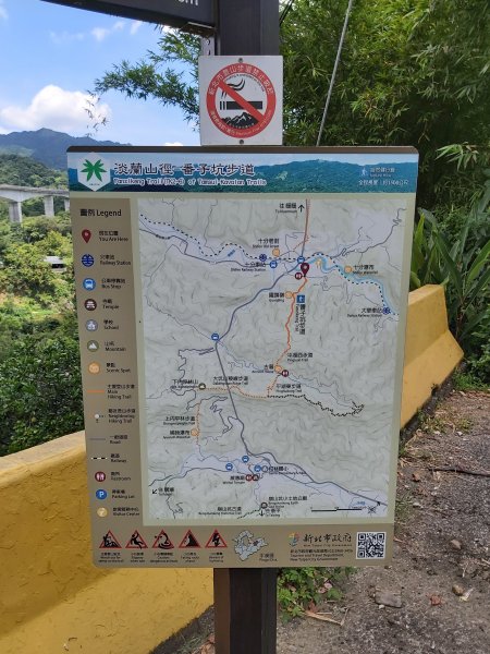 淡蘭古道中路~暖暖車站-十分車站1042658