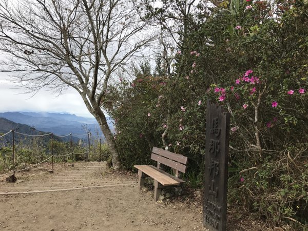 110年1月22日苗栗 馬那邦山1425226