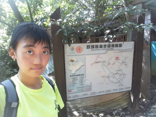 跤頭趺崙登山步道