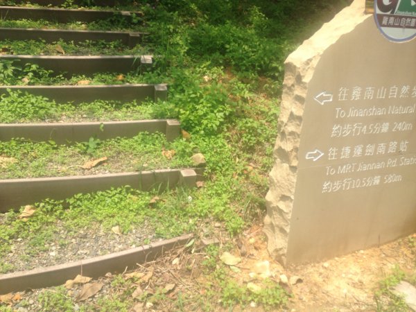 雞南山步道589128