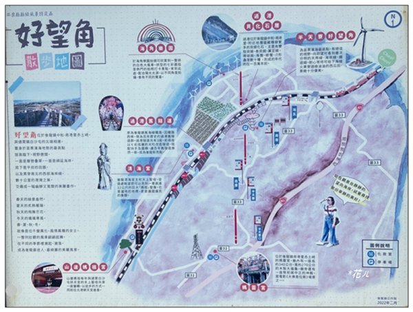 三媽縱走 ( 半天寮山、好望角、白沙屯山 連走 )2973245