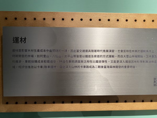 52大小雪山森林步道11310133093075