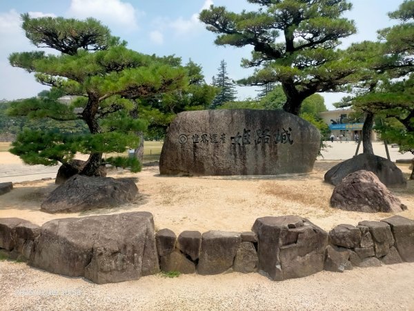 浜庫姬路城2832762