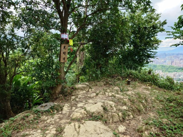 微笑山線之烘爐地任務2836464