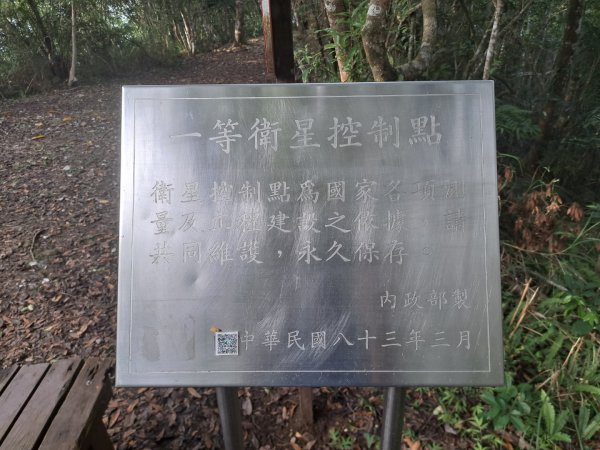 小百岳集起來月眉山步道3113062