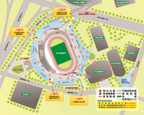 新竹縣體育館路線圖