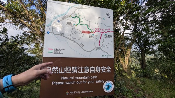 114.11.23龍泉山寺-成福山-十八羅漢岩-石門內尖山-石門內尖山東峰之旅2943736