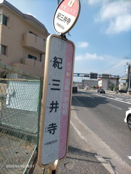 和歌縣：紀三井寺2833387