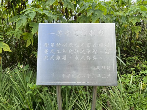 2023-08-13 馬那邦山（馬拉邦山）2251275