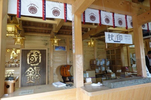富士山御殿場線~海拔0至37762559001