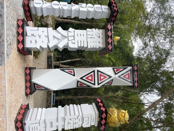 桃園-高遶溪天空吊橋-高遶溪瀑布-高遶溪古圳步道2941994